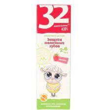 32 PEARLS JUNIOR Pasta dla dzieci malina 60 g